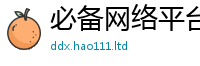 2025新澳门天天精准大全谜语采2025年港彩黑白图资料